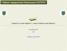 Tablet Screenshot of kabinf.osvitahost.net
